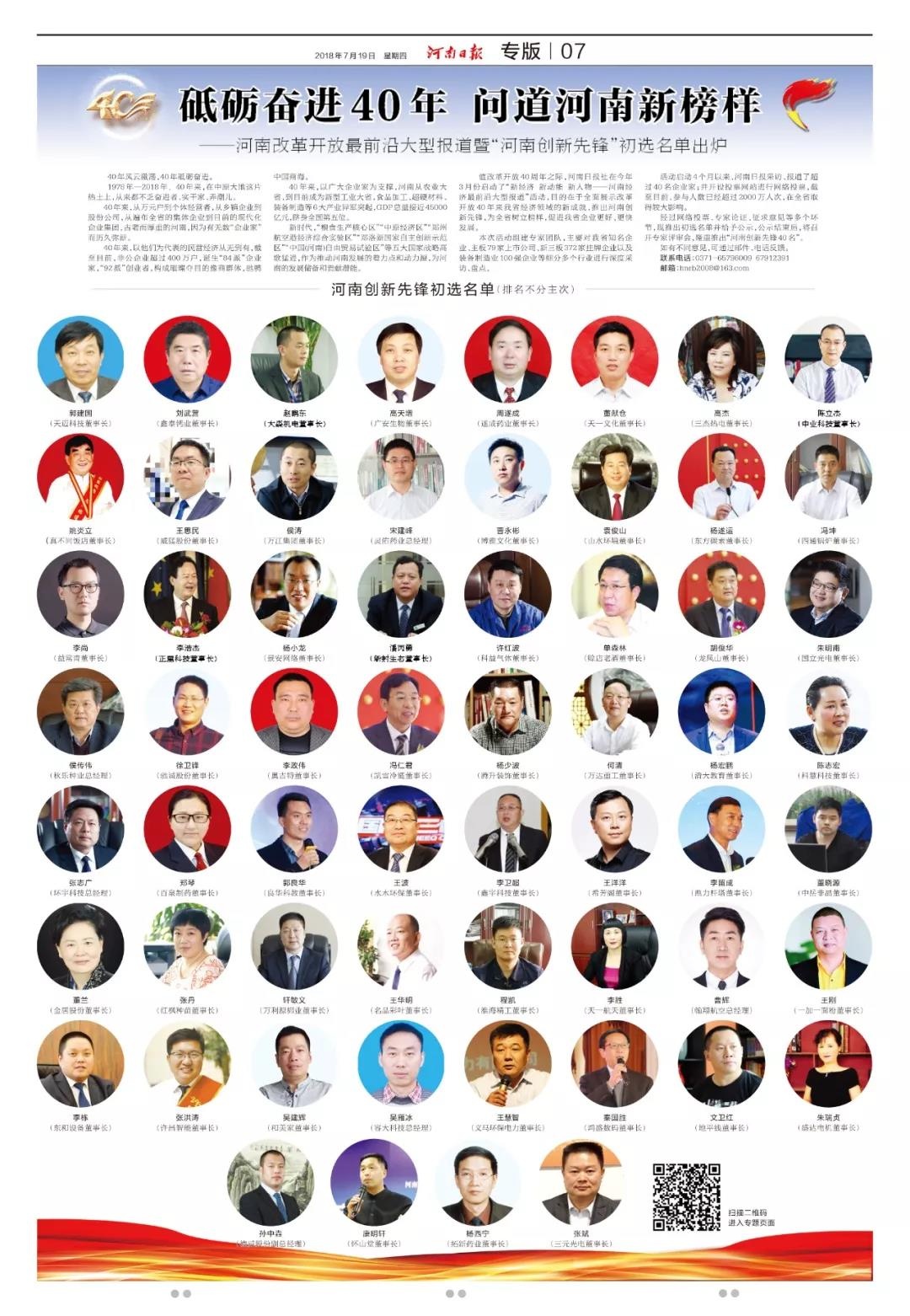 大宝娱乐-LG游戏|PT游戏|CQ9游戏