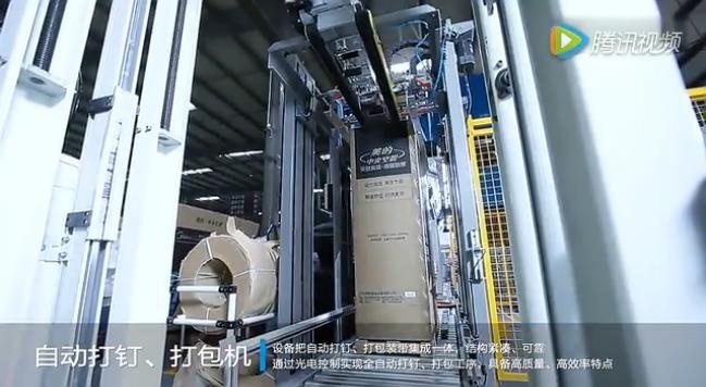 自动打钉，，，打包机